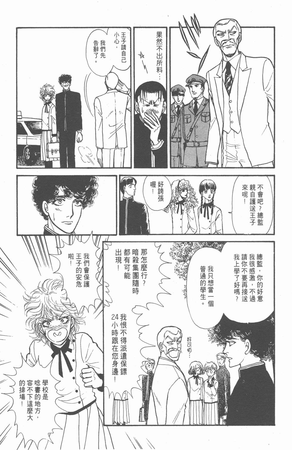 第116页