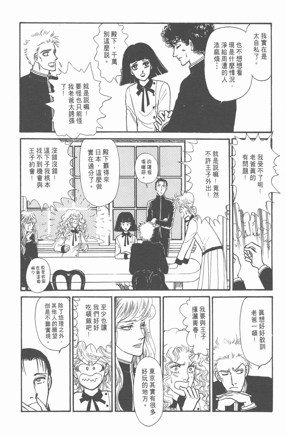 第119页