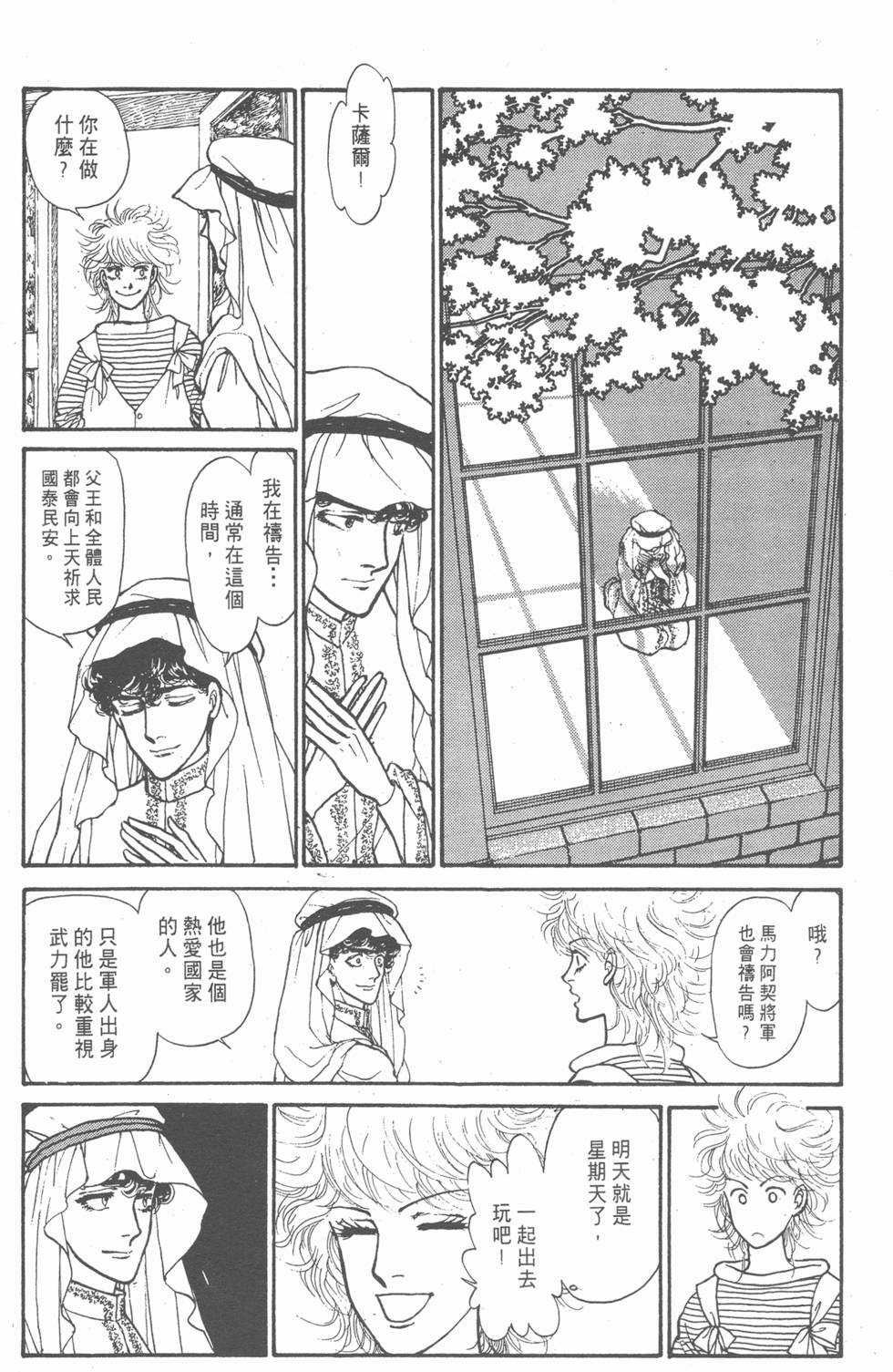 第120页