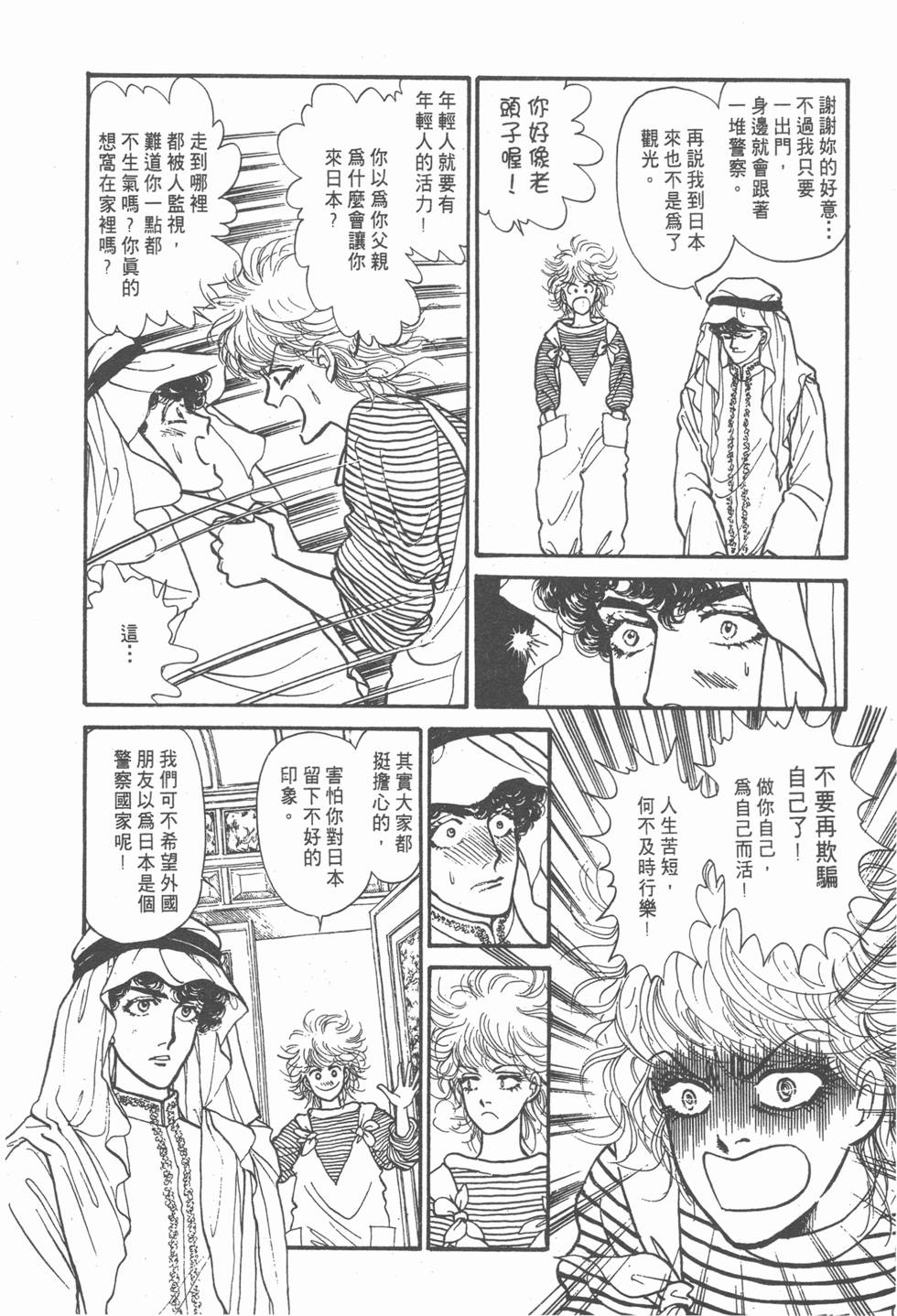 第121页