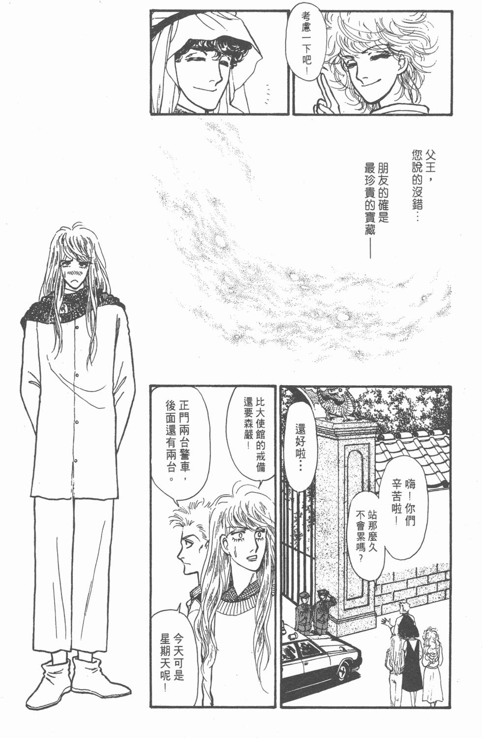 第122页