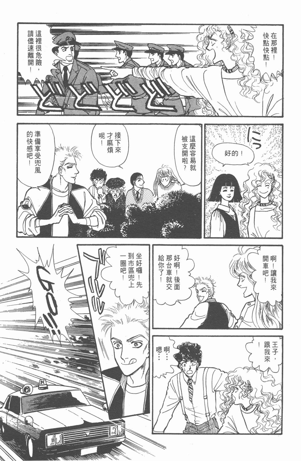 第124页