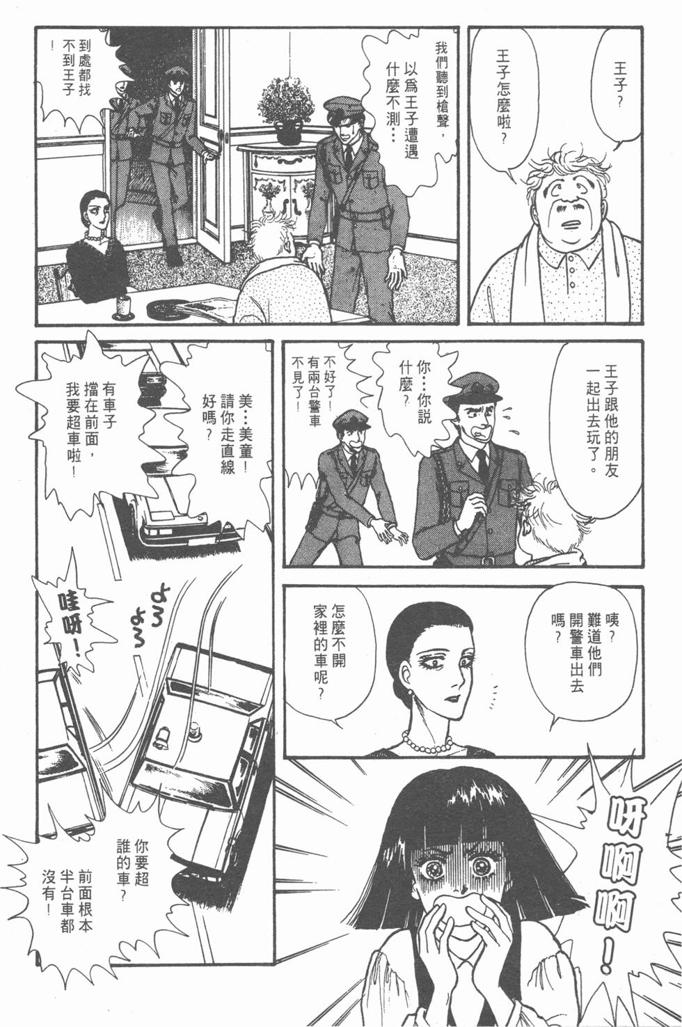第125页