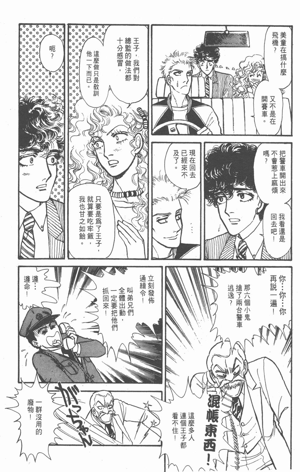 第126页