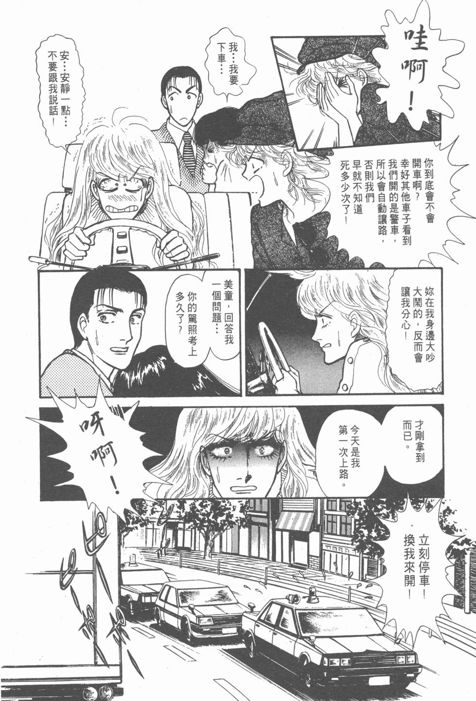 第127页