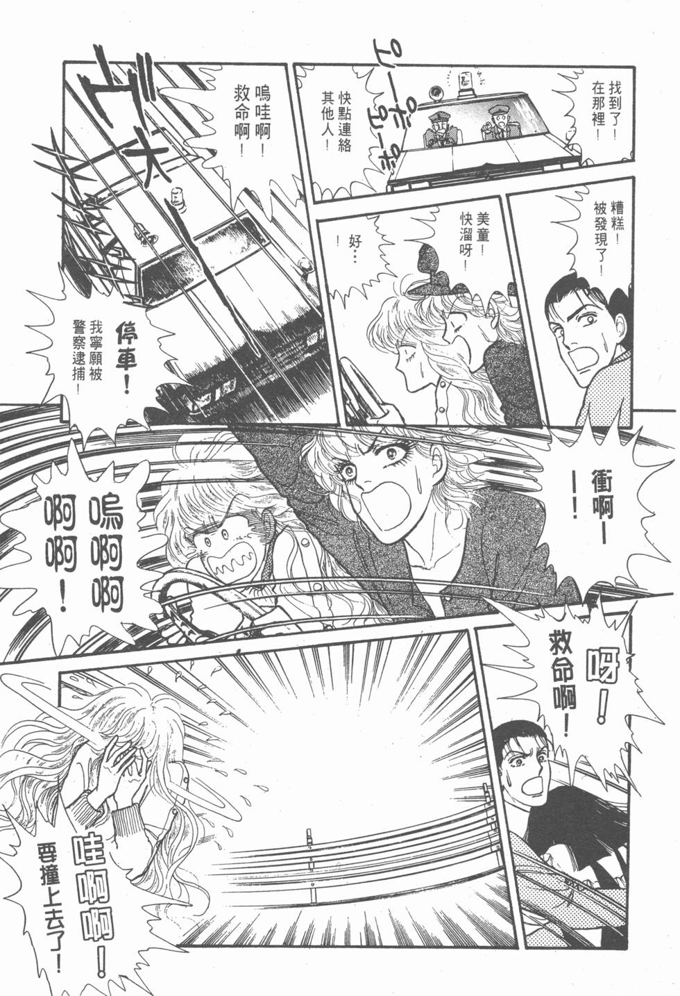 第128页