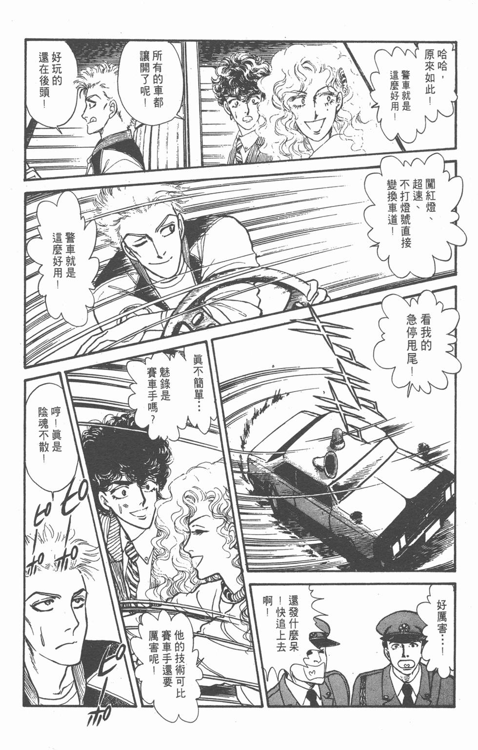 第130页