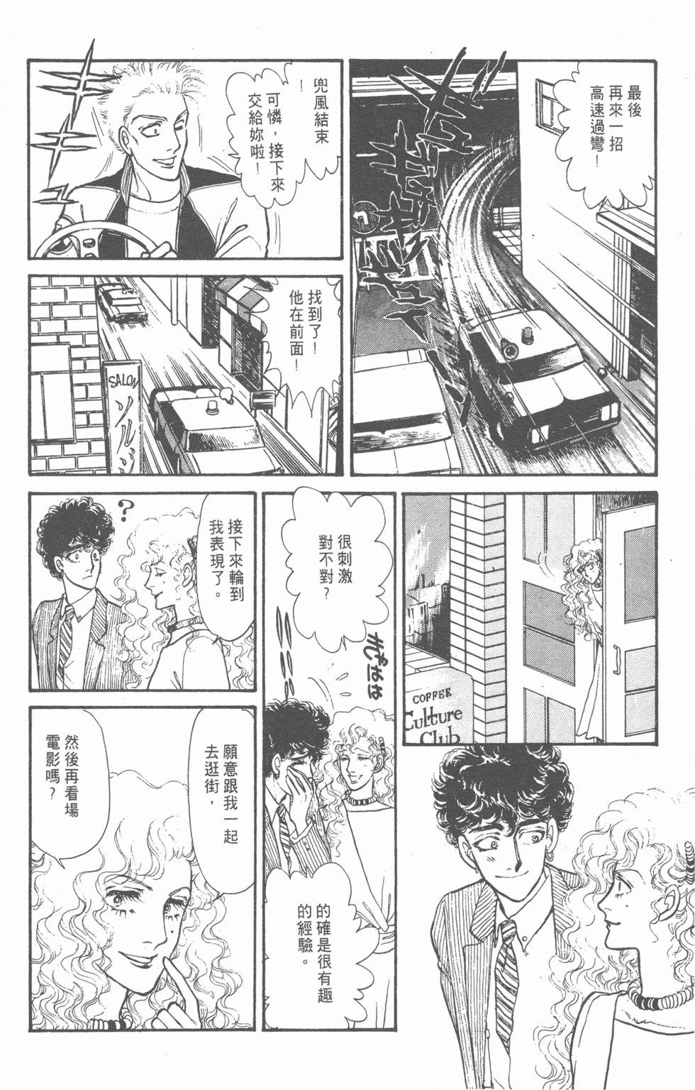 第131页