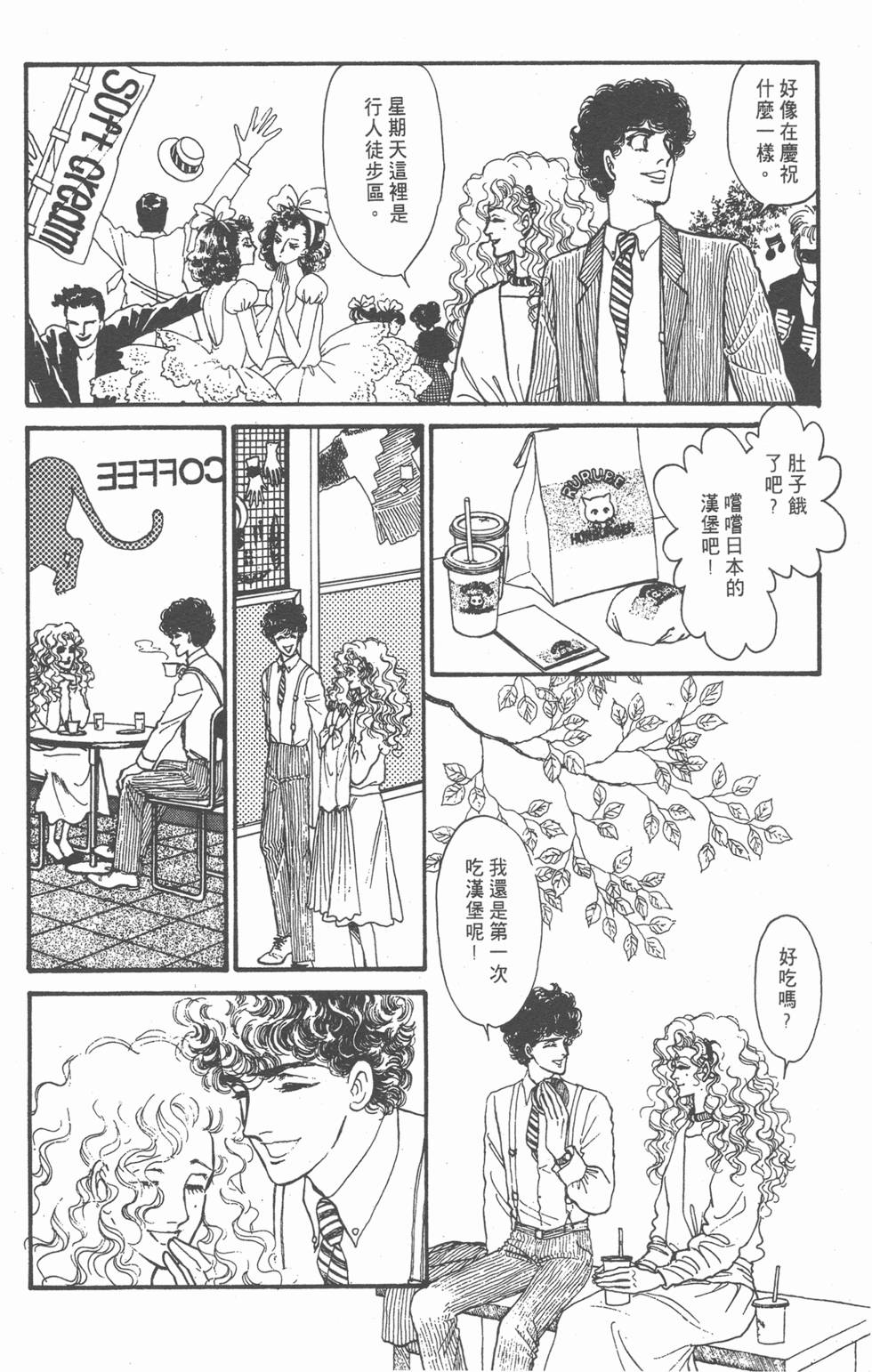 第133页