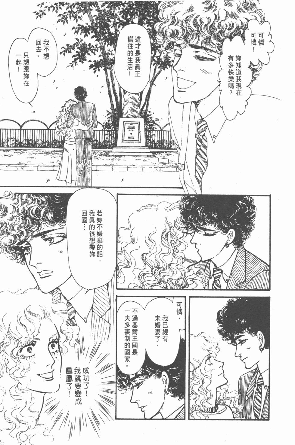 第134页