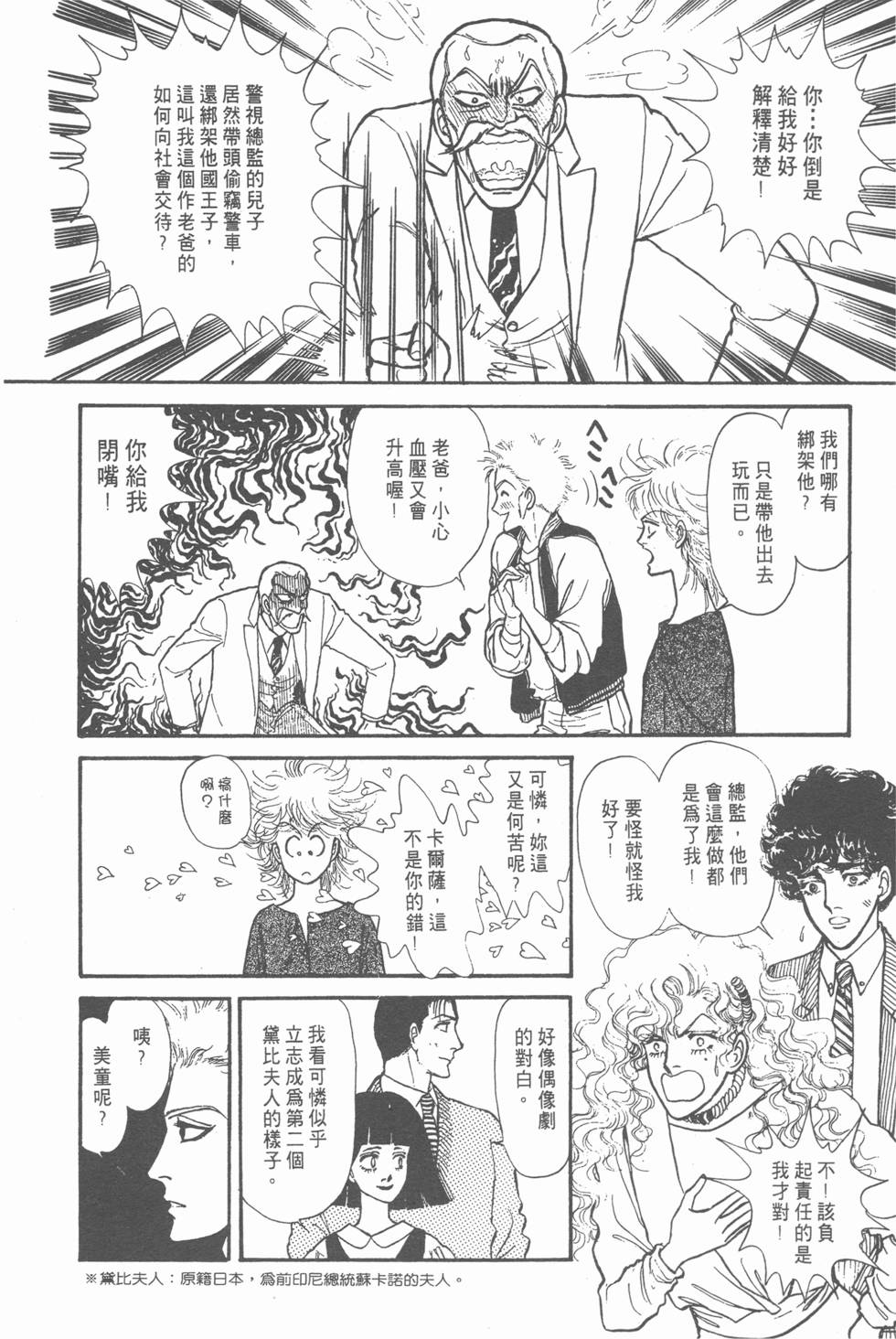 第135页