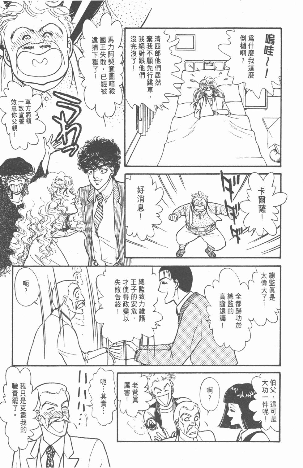 第136页