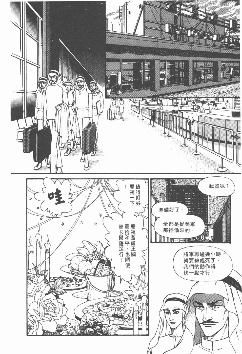第137页