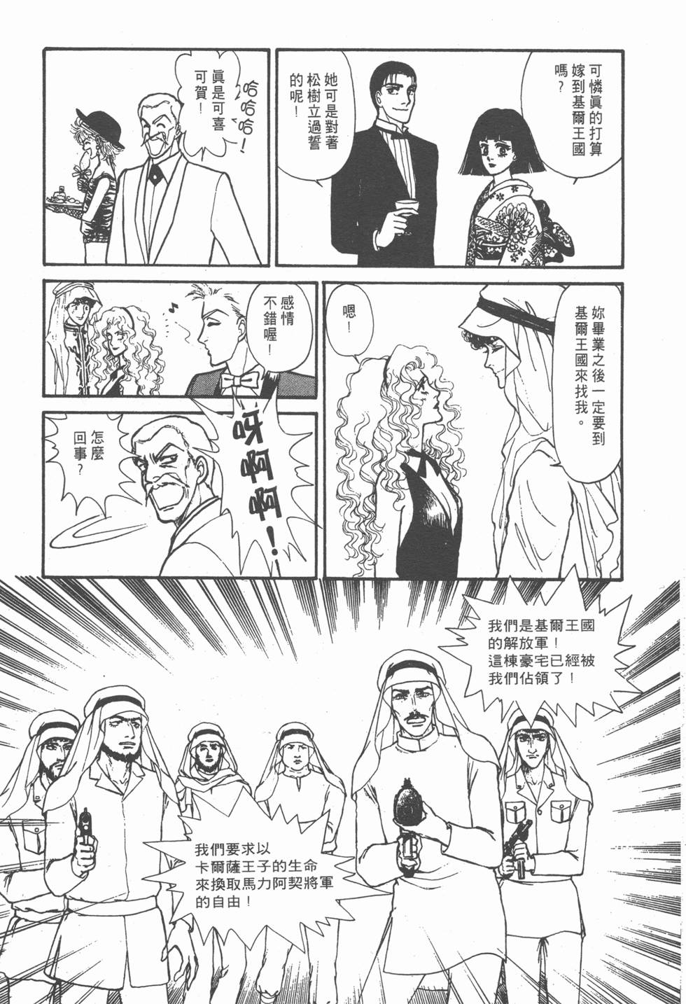 第138页