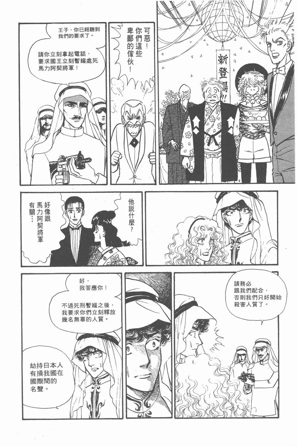 第139页