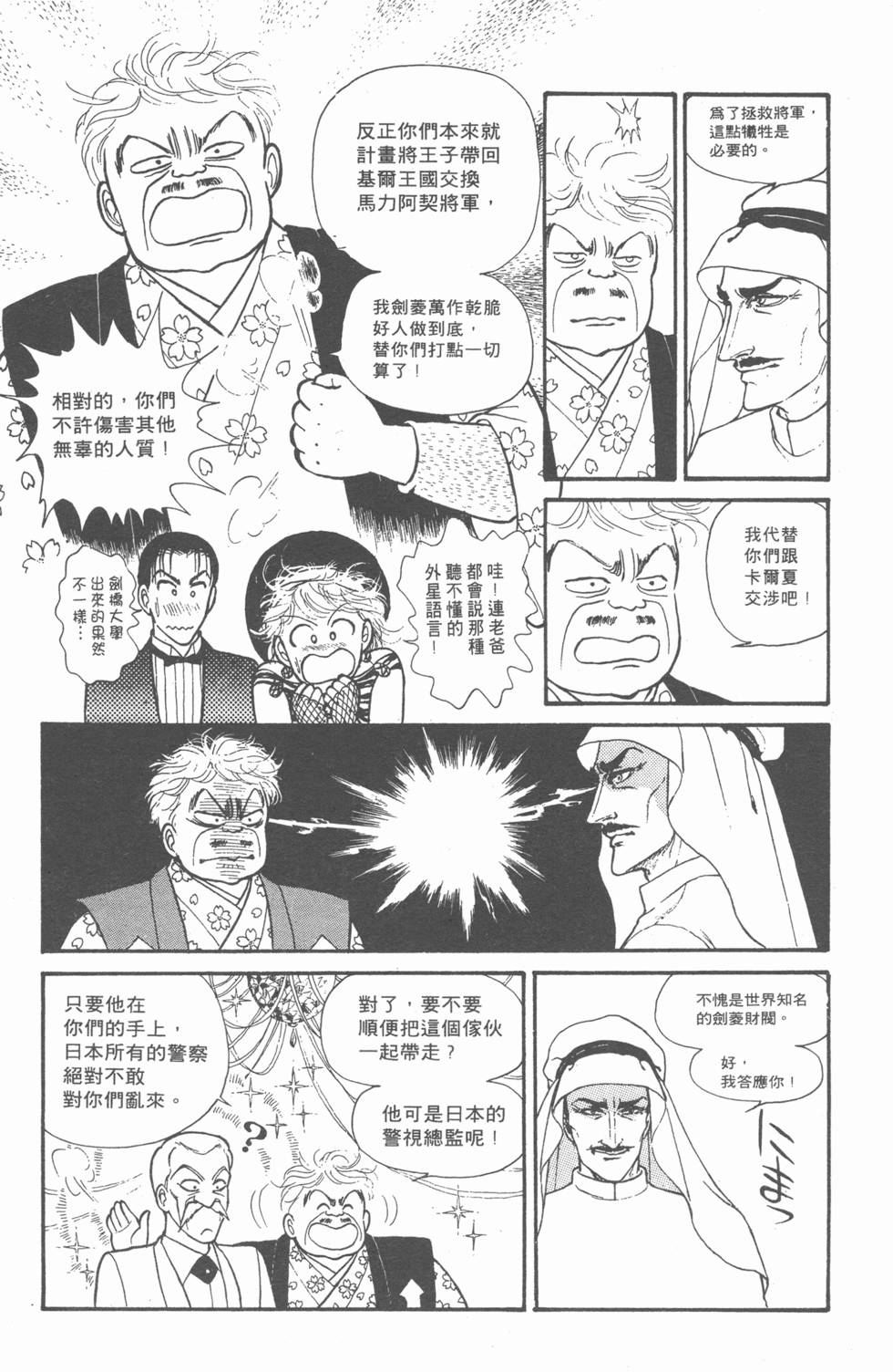 第140页