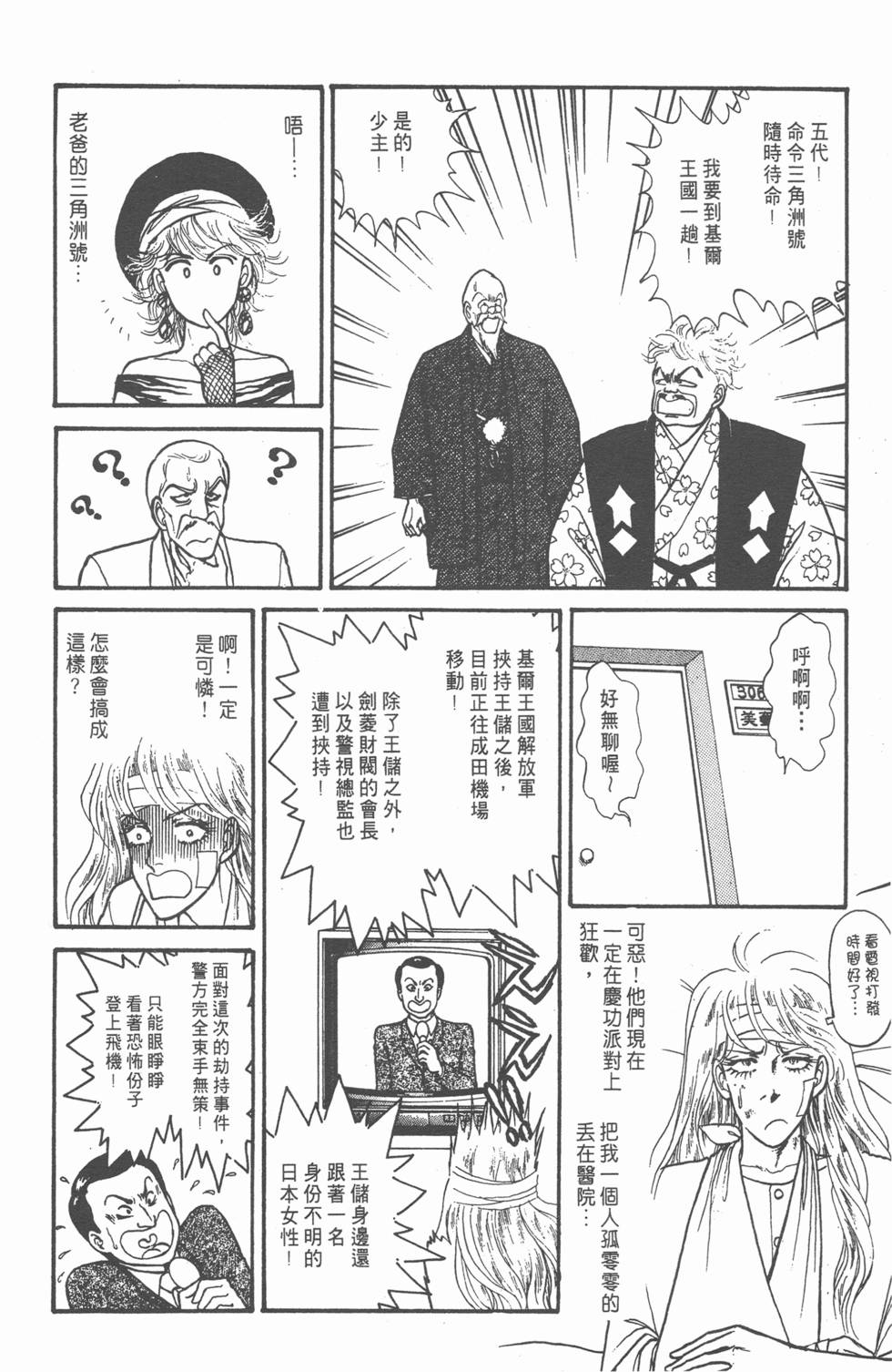 第141页