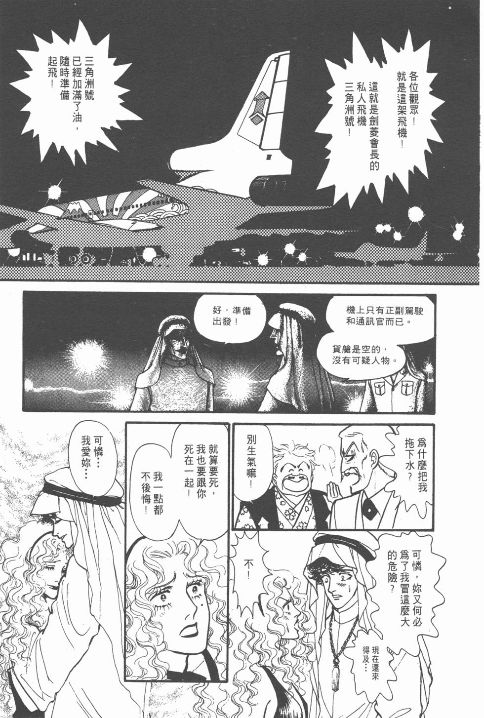 第142页