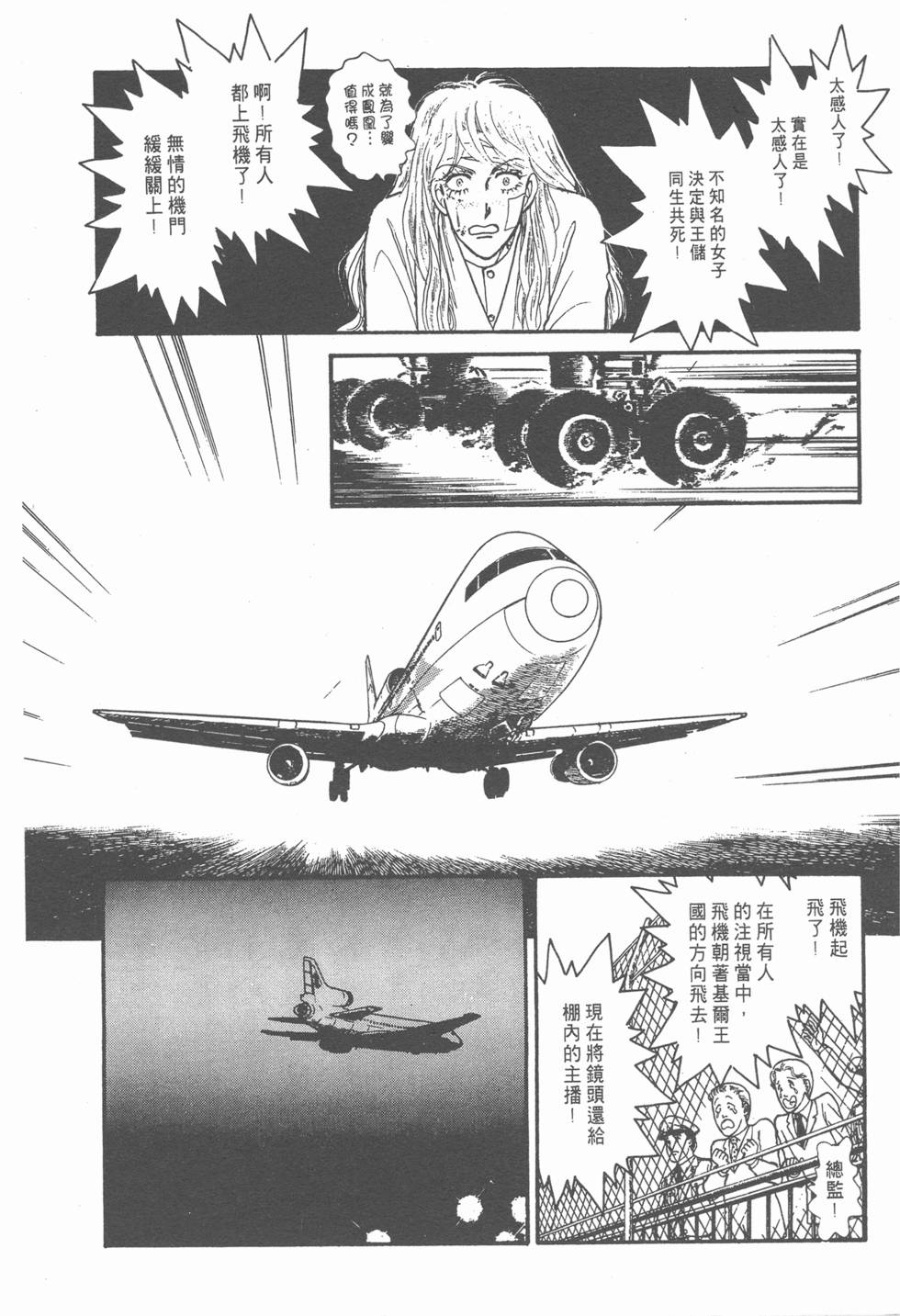 第143页