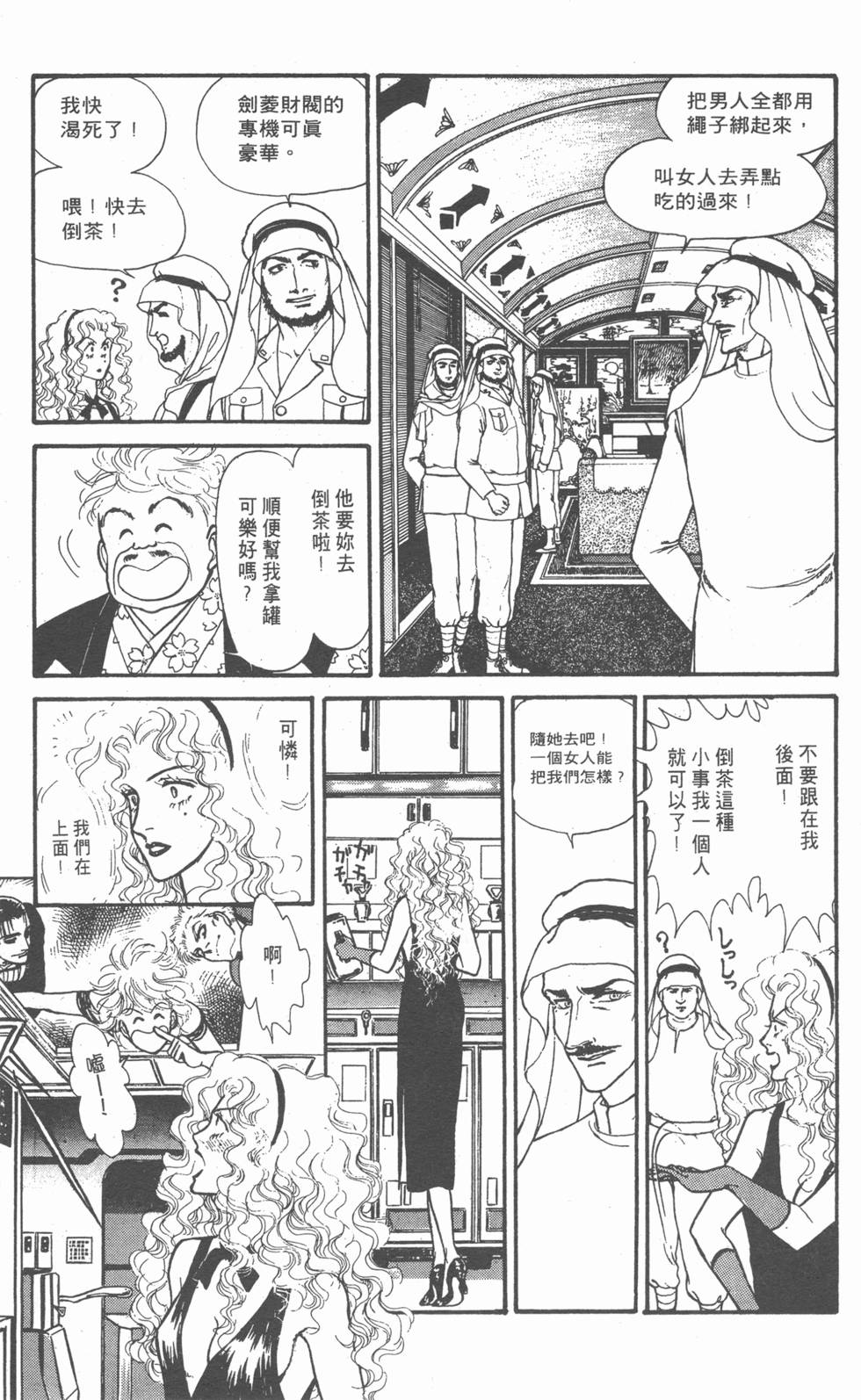 第144页