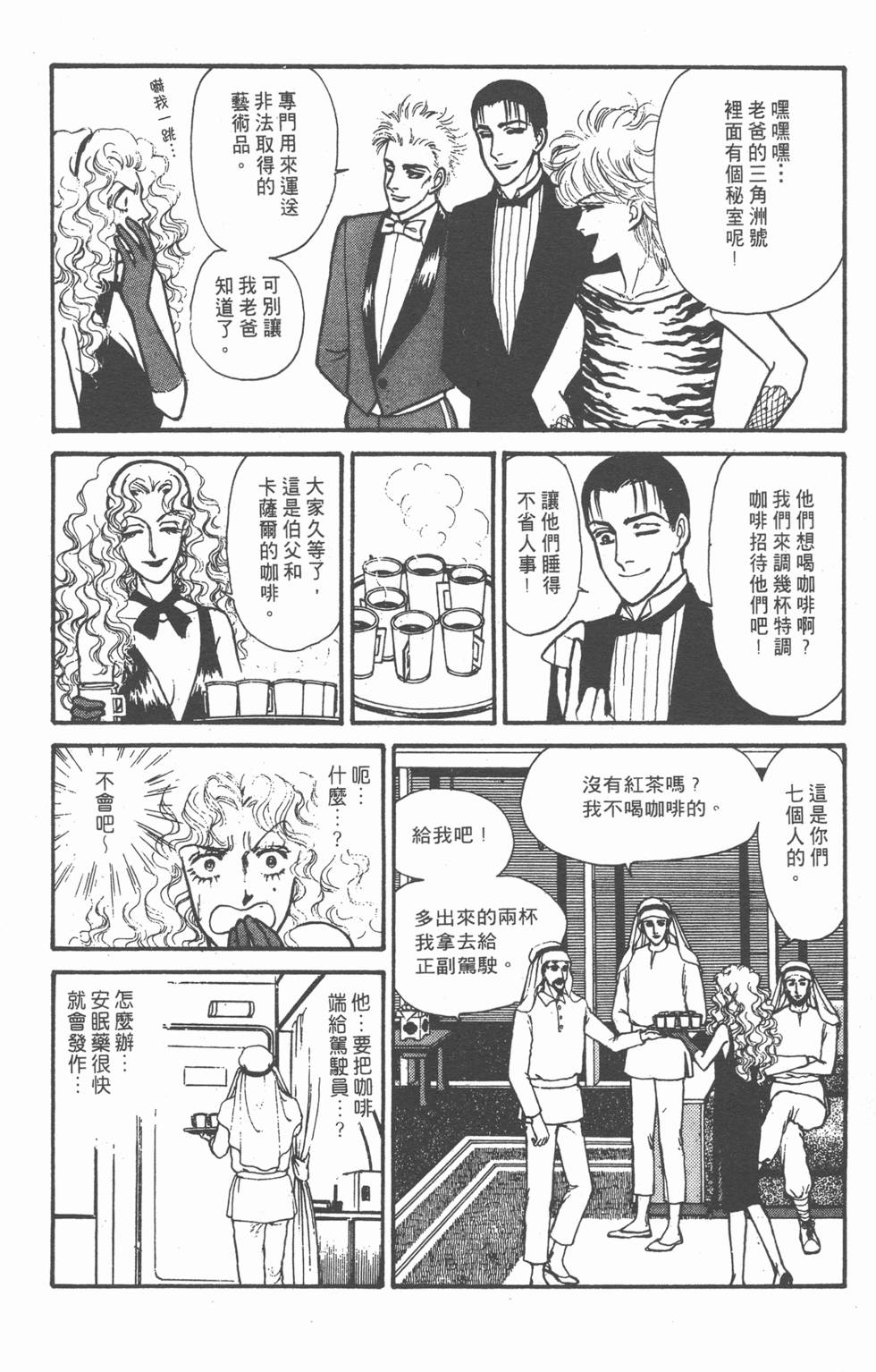 第145页