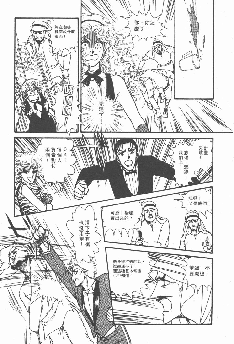 第146页