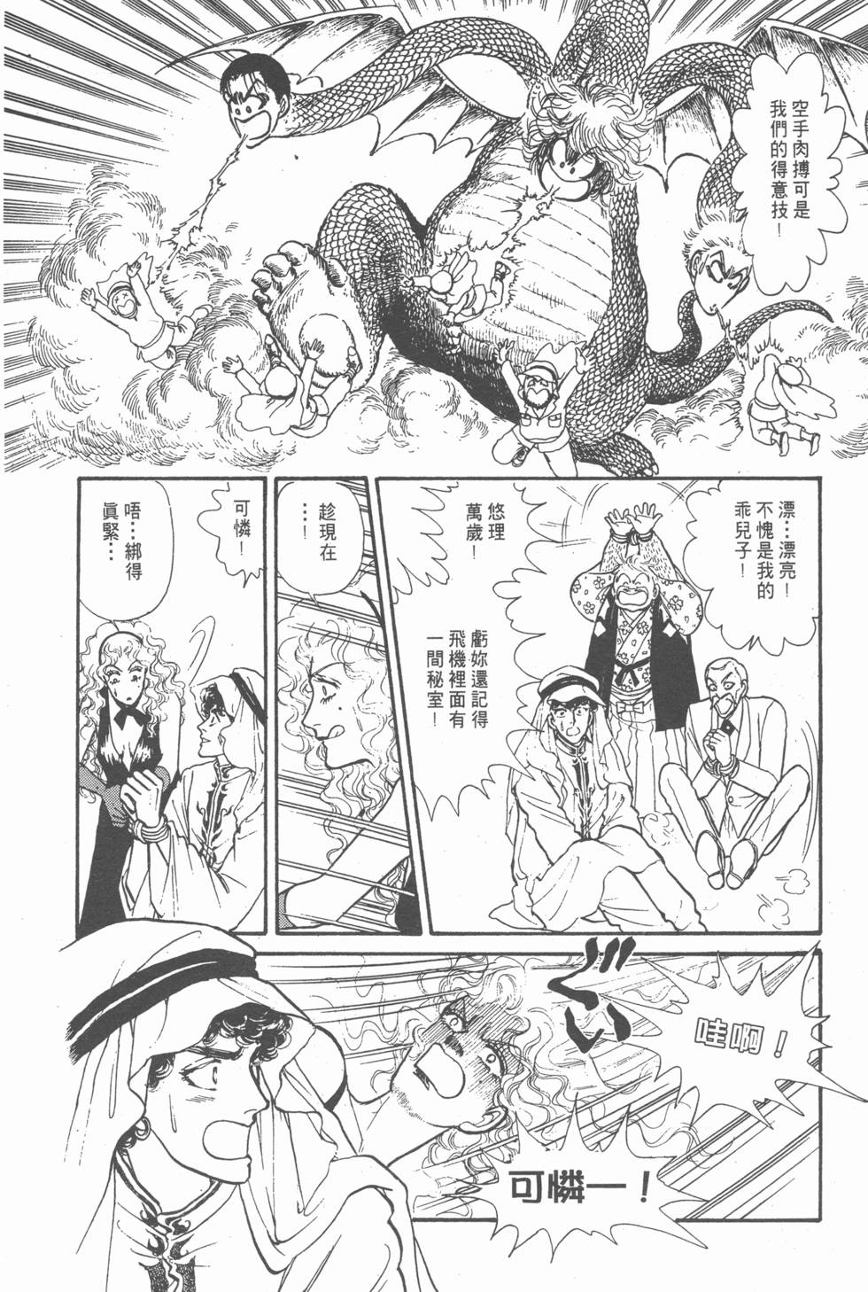 第147页