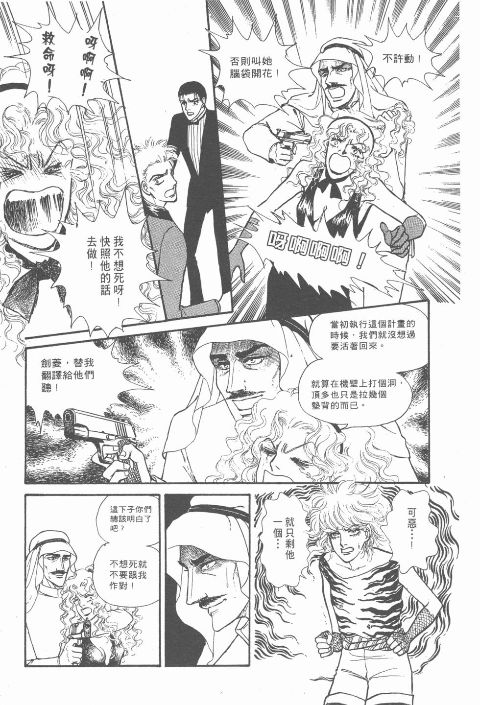 第148页