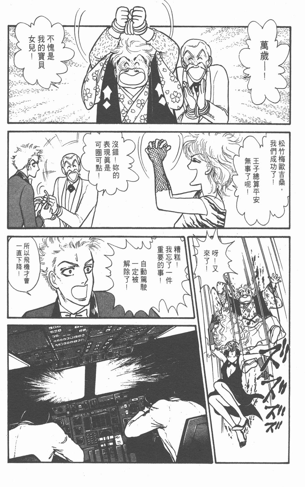 第150页