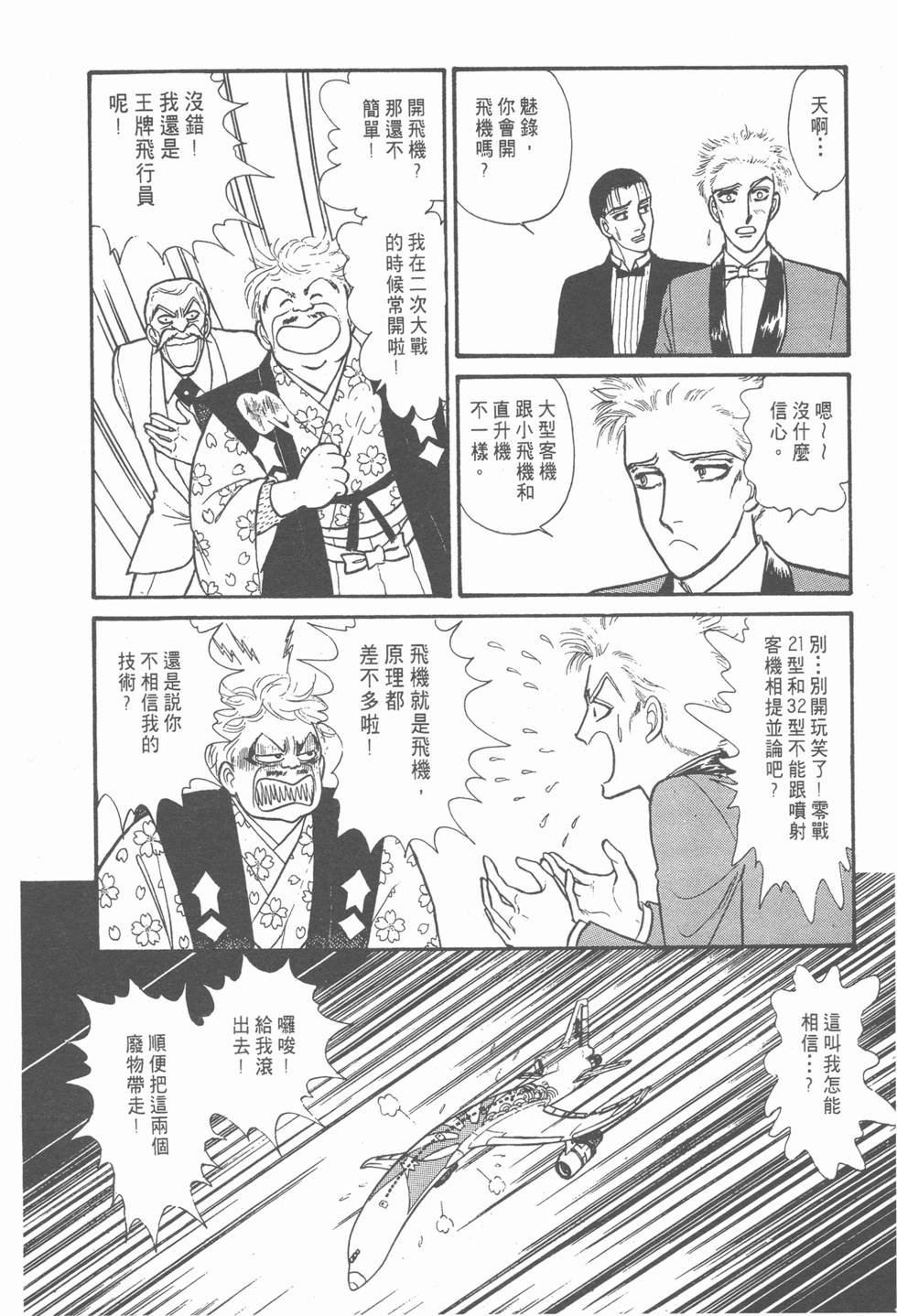 第151页