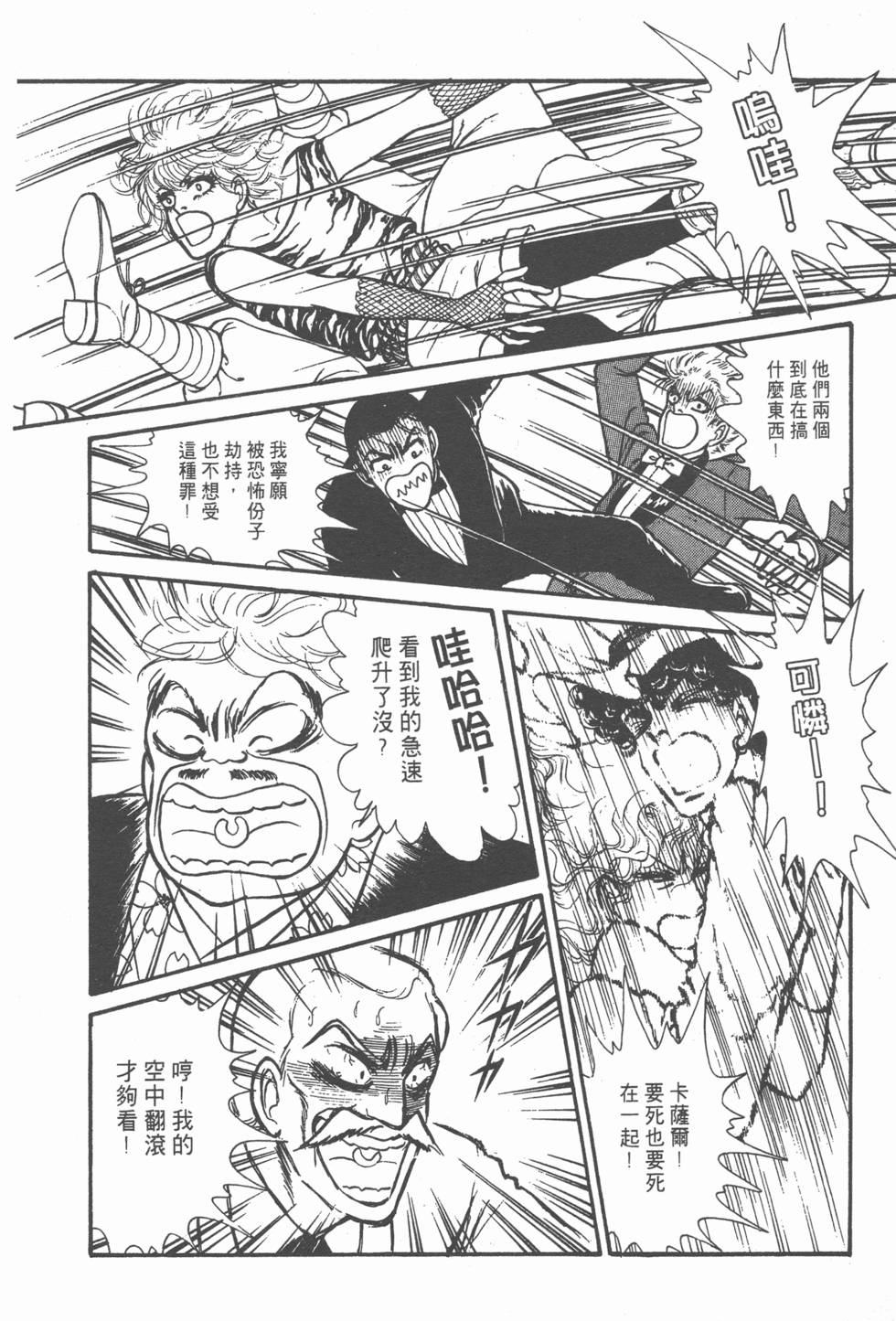 第153页