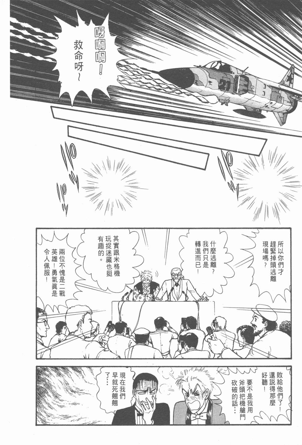 第155页