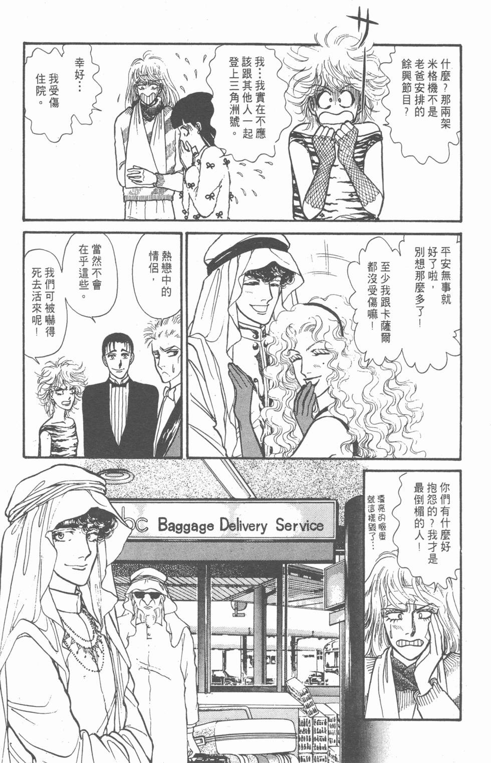 第156页