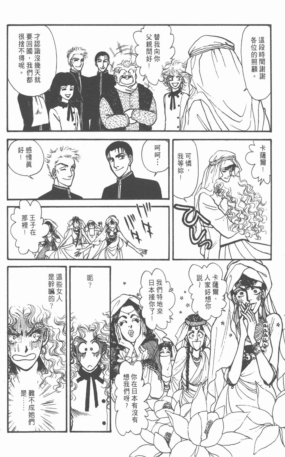 第157页