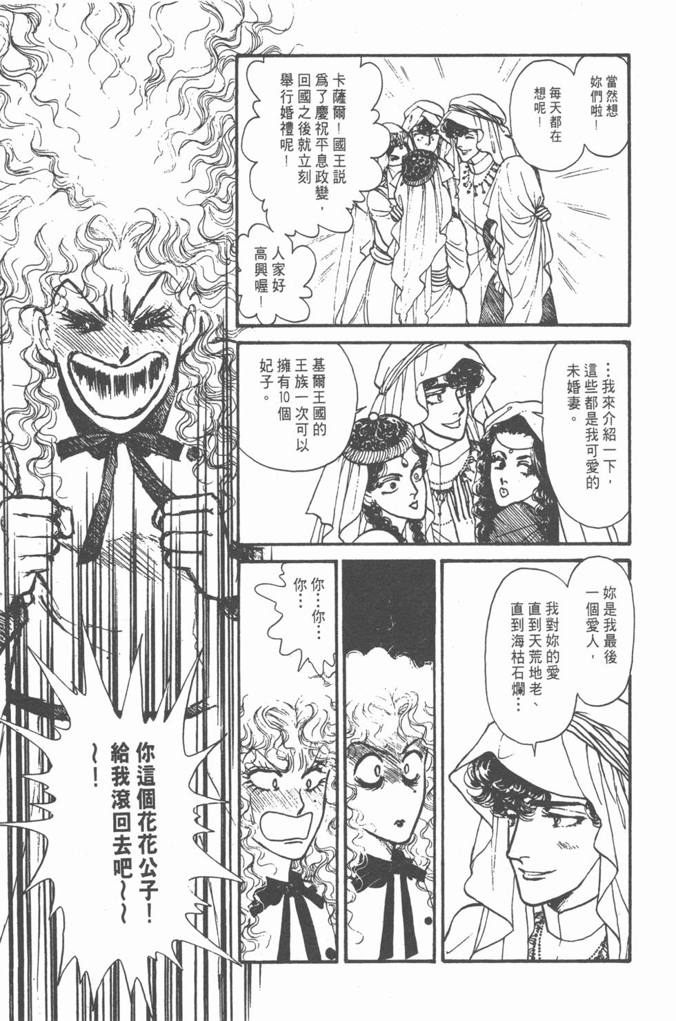 第158页
