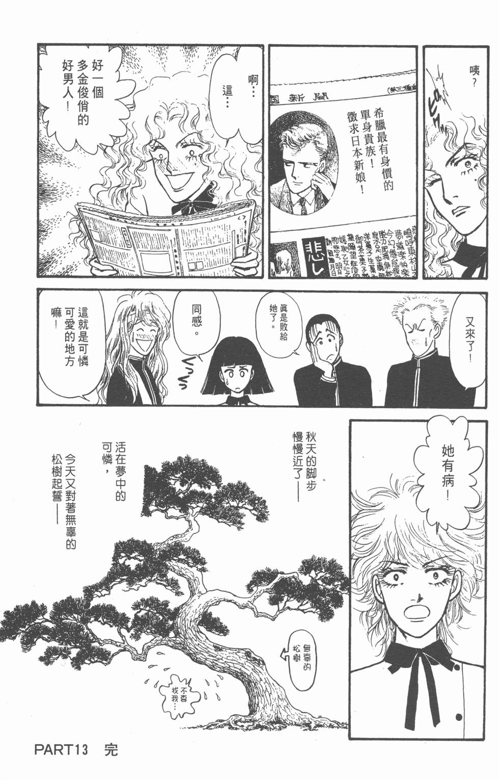 第160页