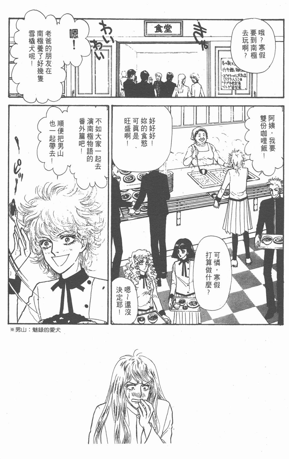 第163页
