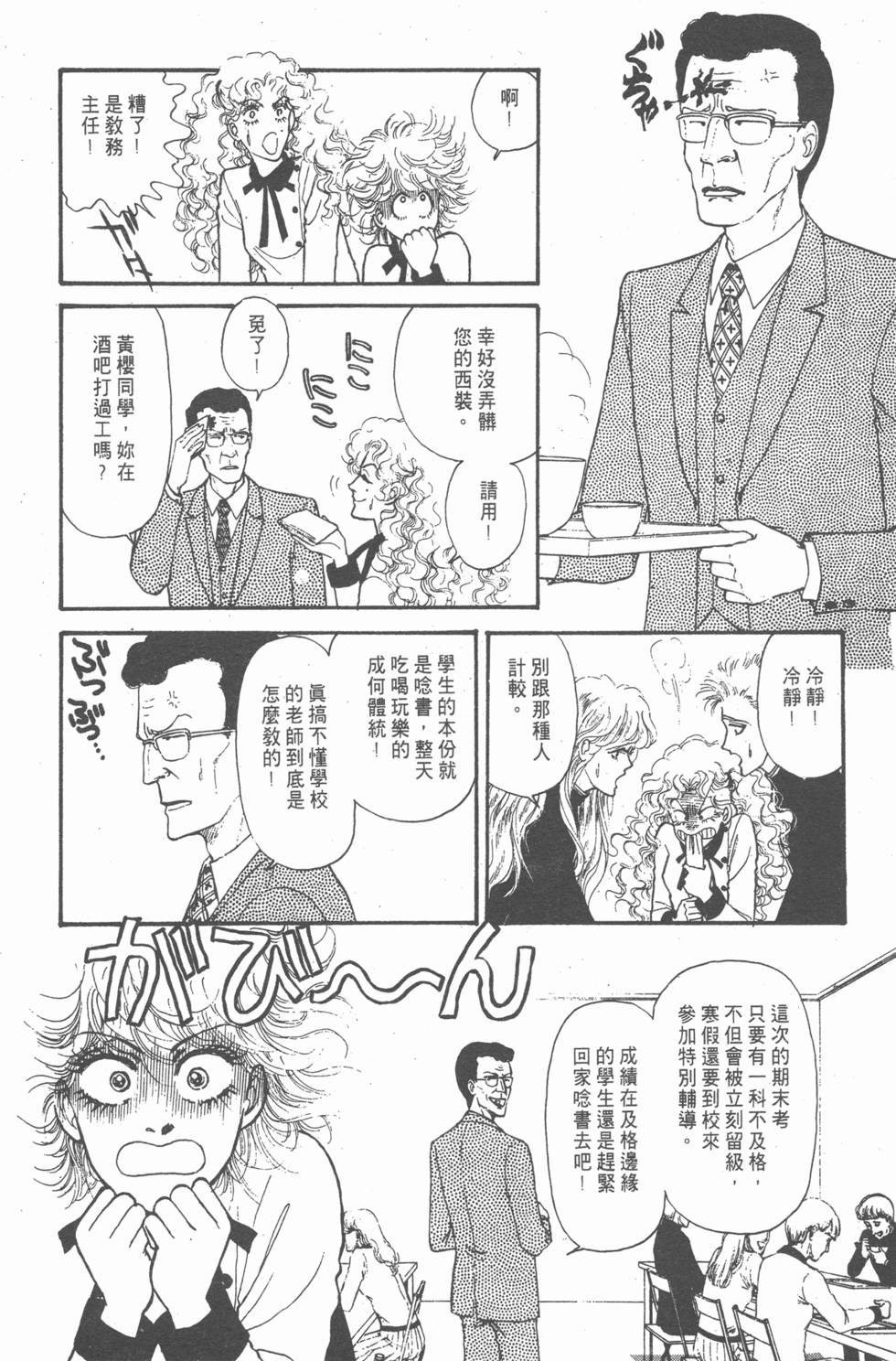 第164页