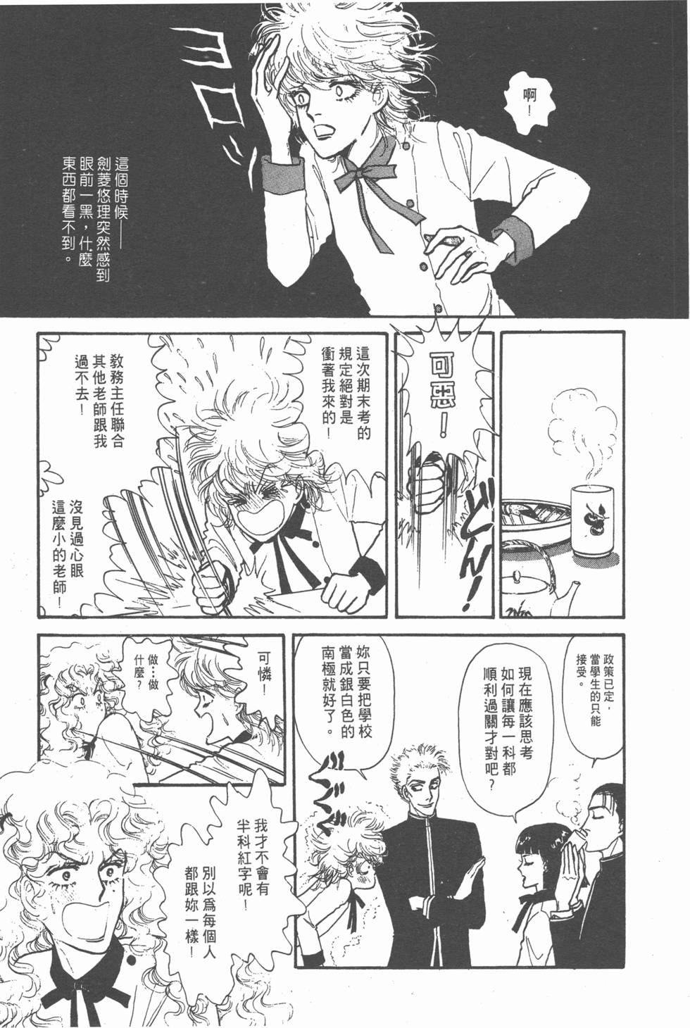 第165页