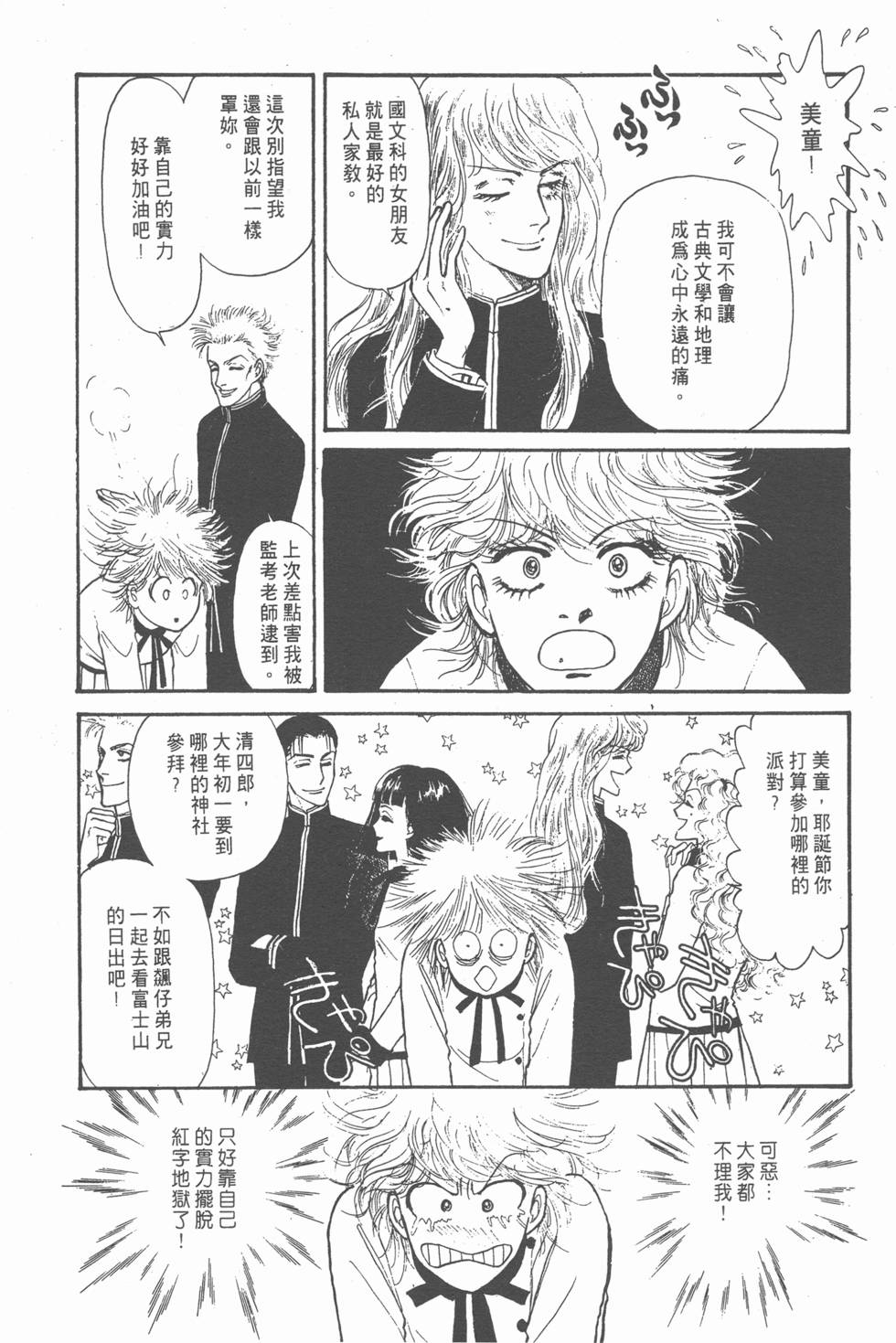 第166页