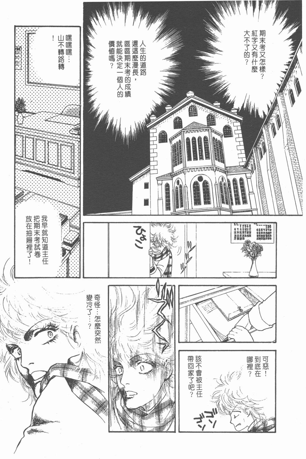 第167页