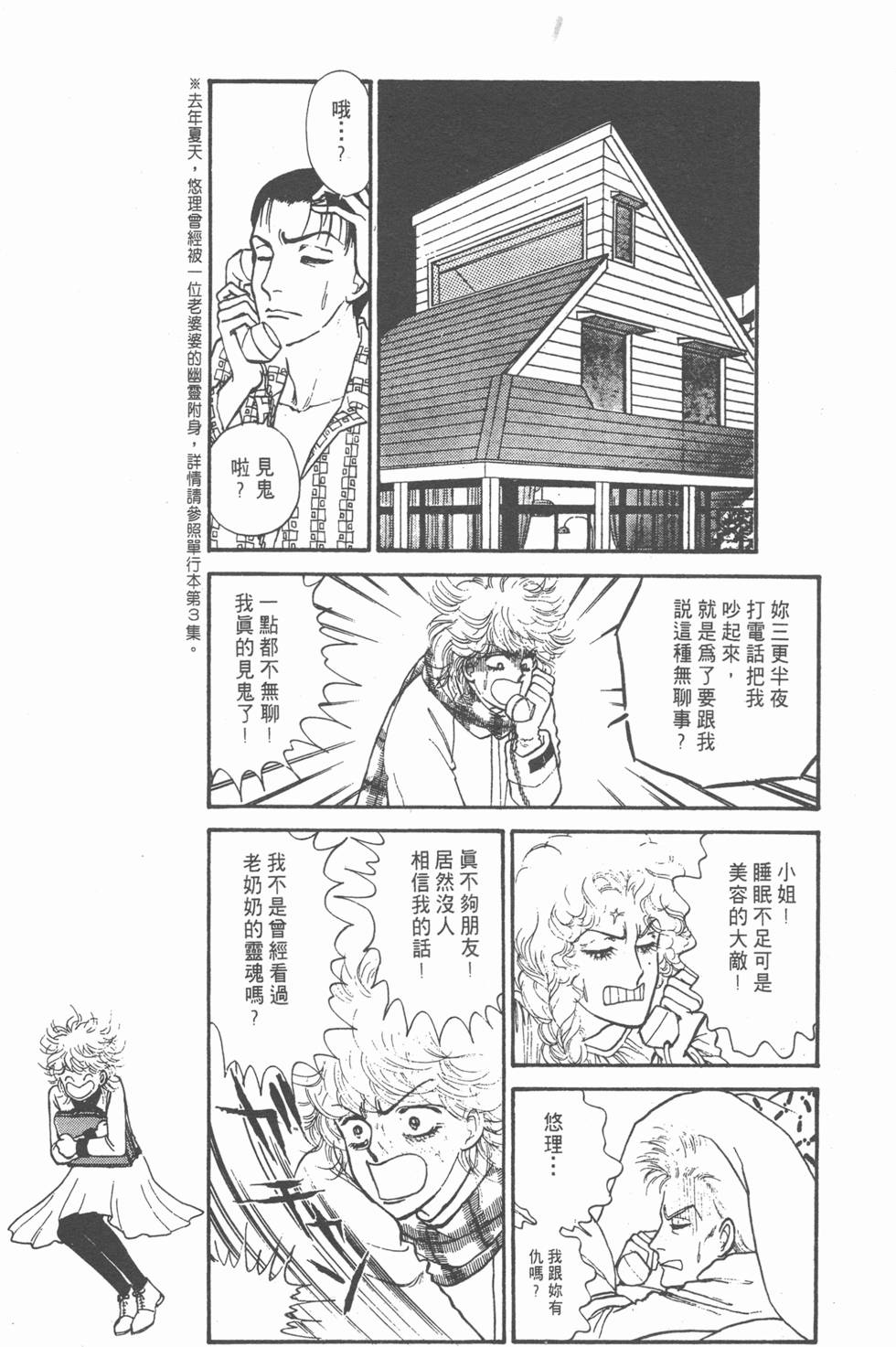 第169页