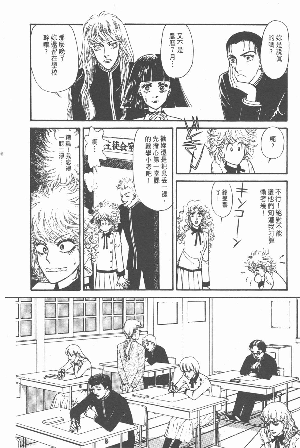 第170页