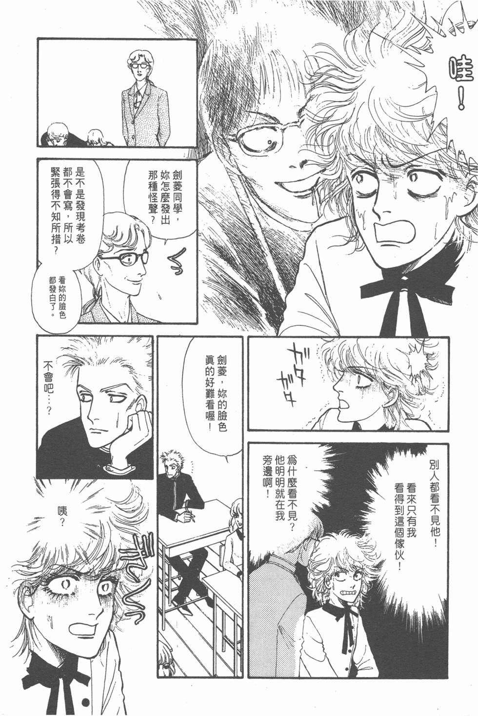 第172页
