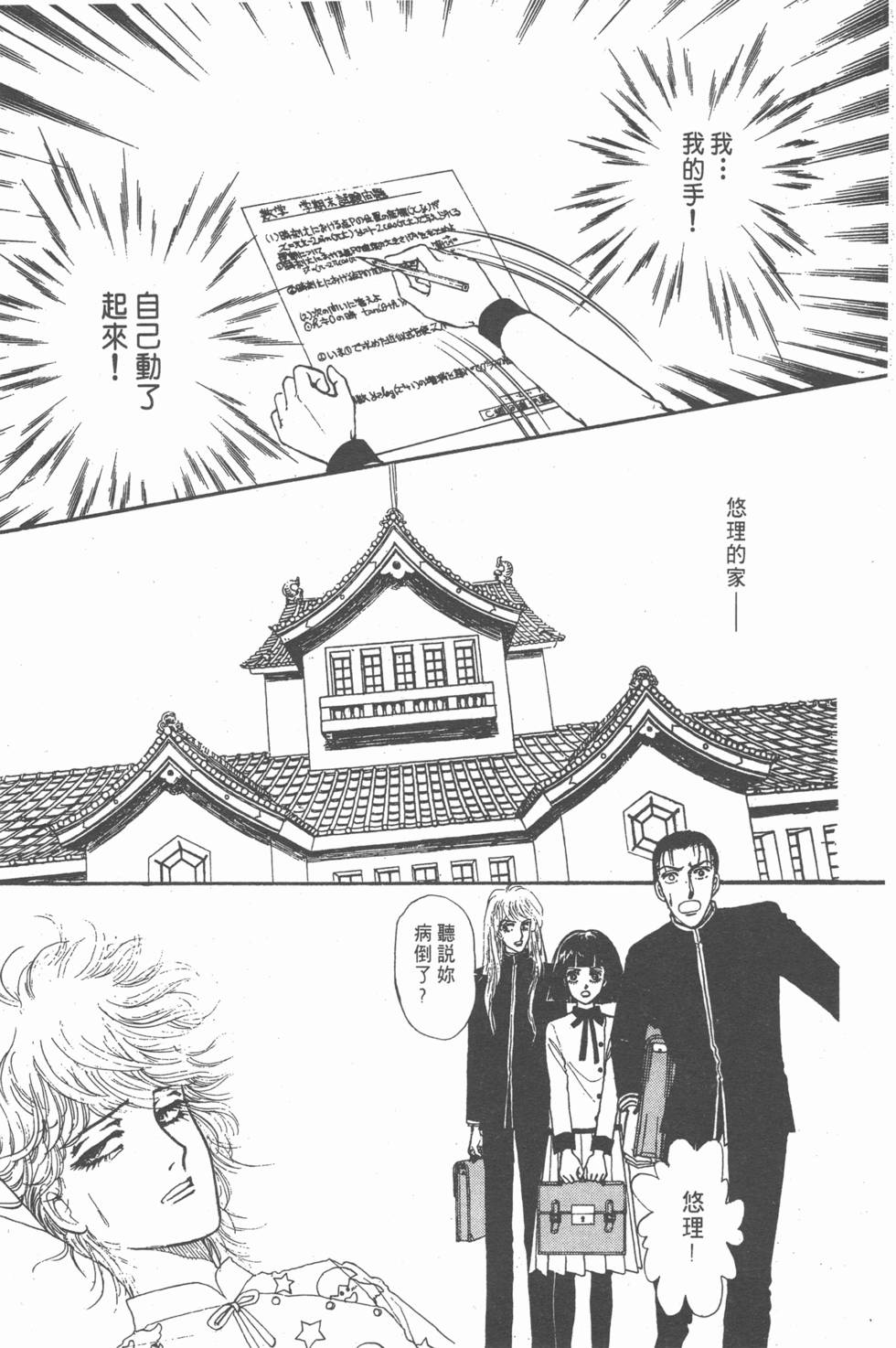 第173页