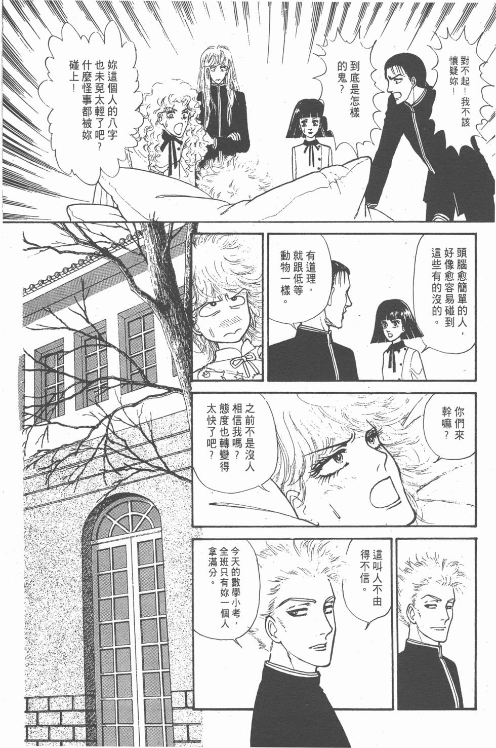第174页