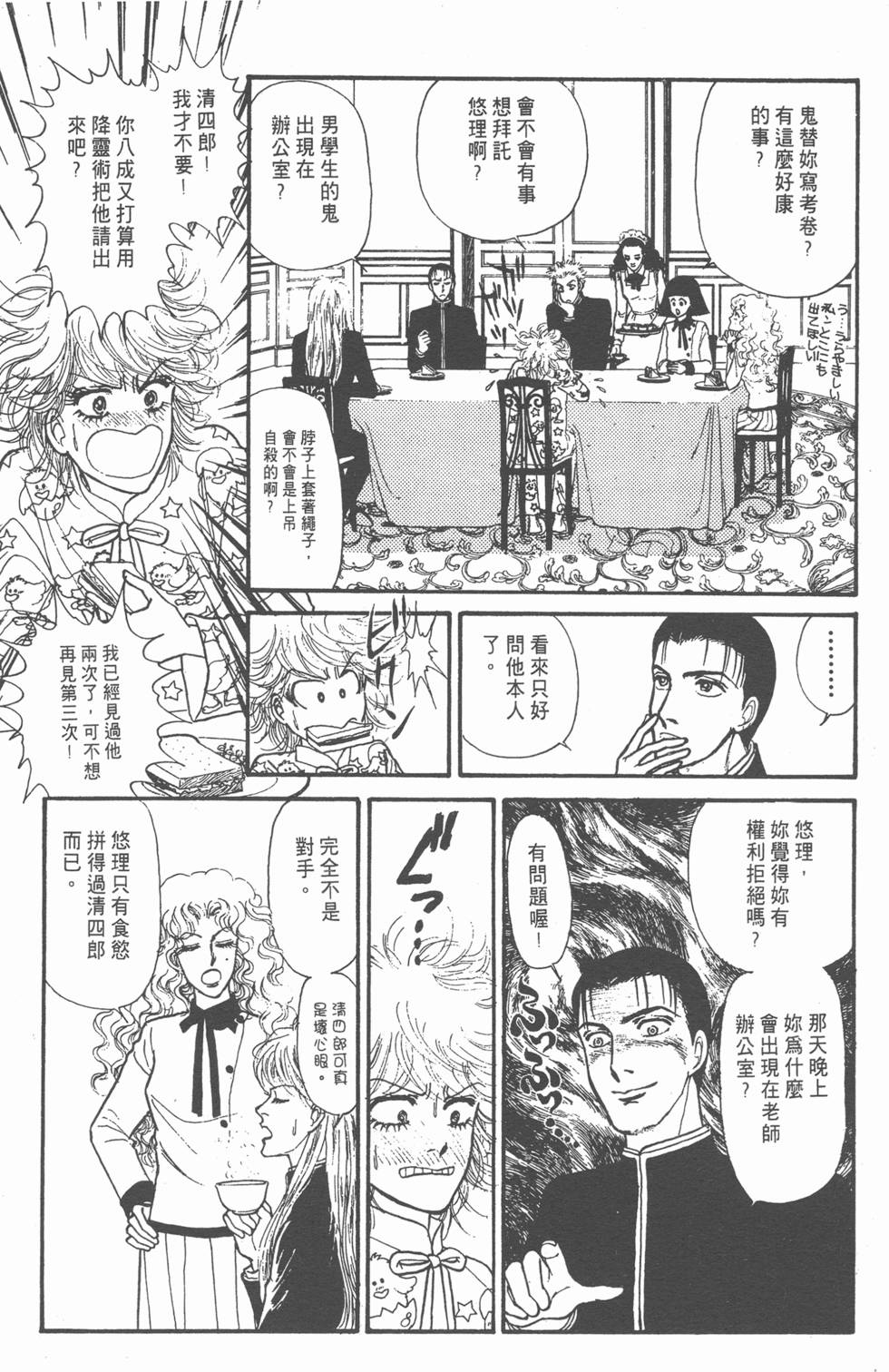 第175页