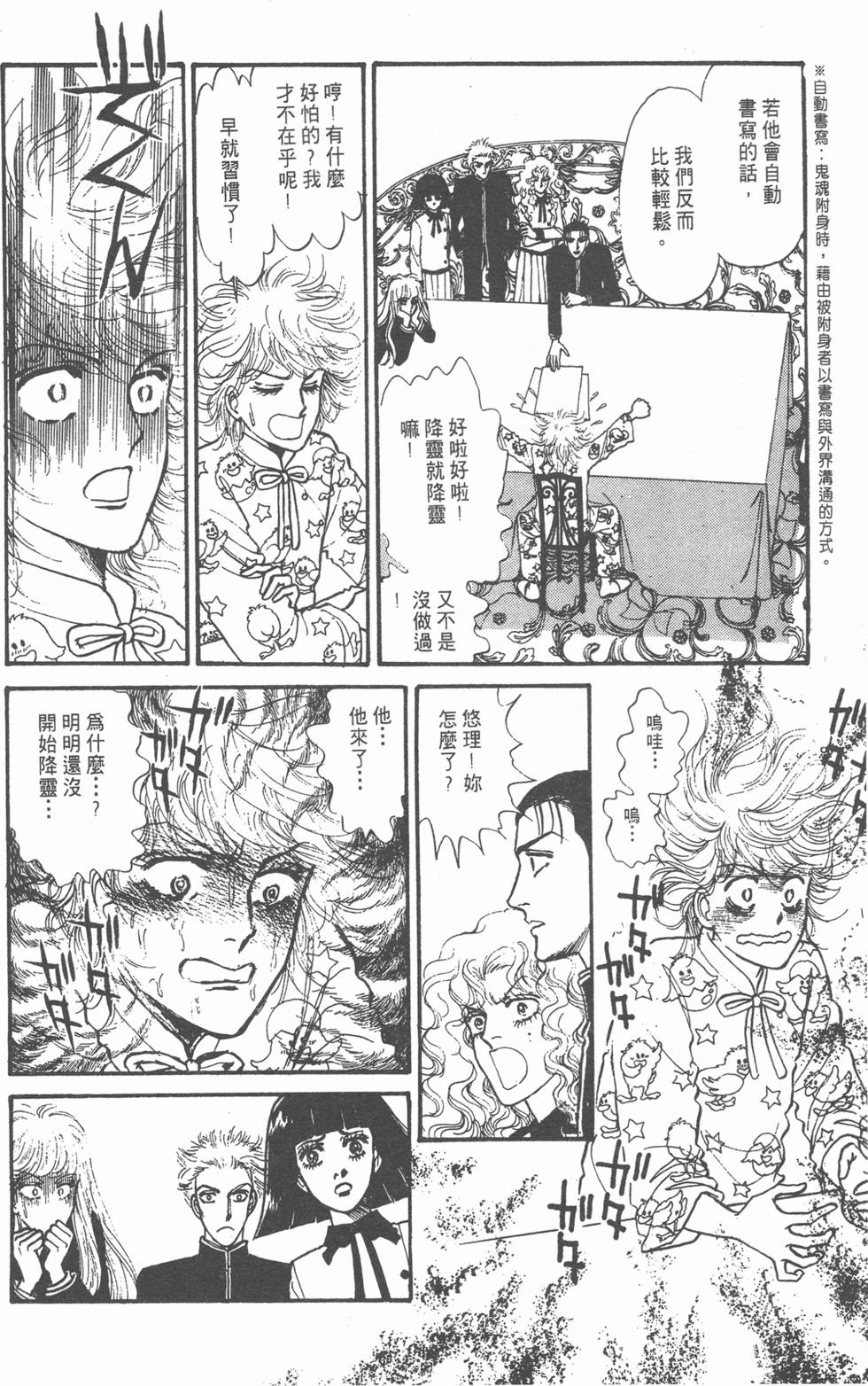 第176页