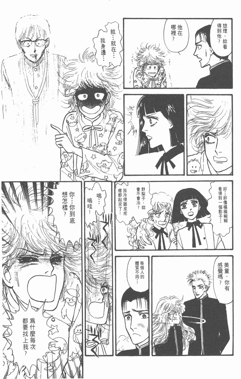 第177页
