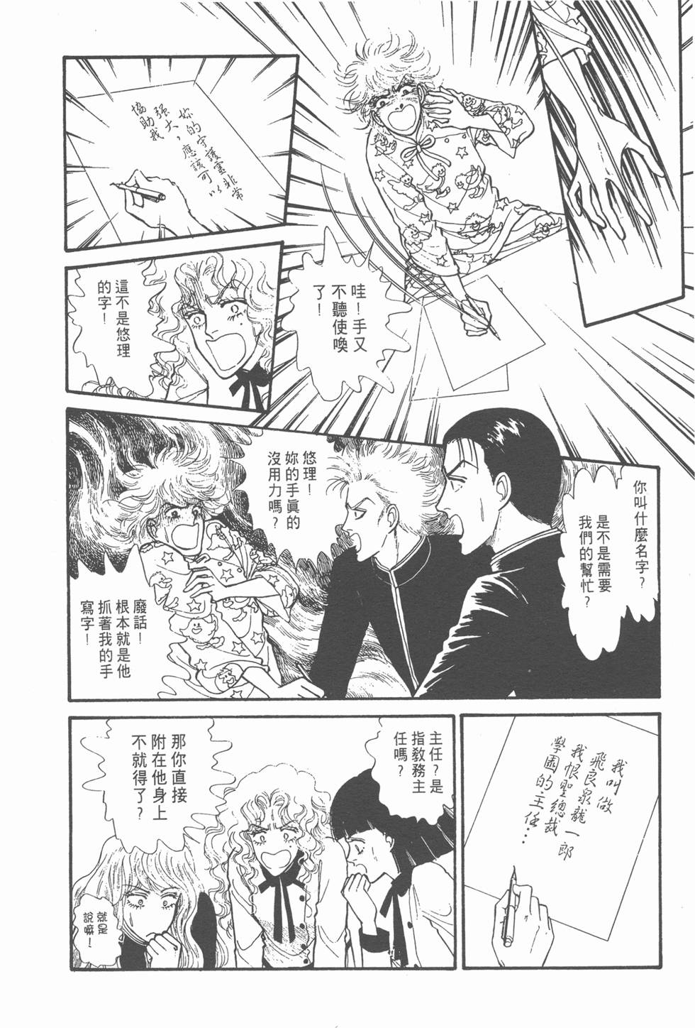 第178页